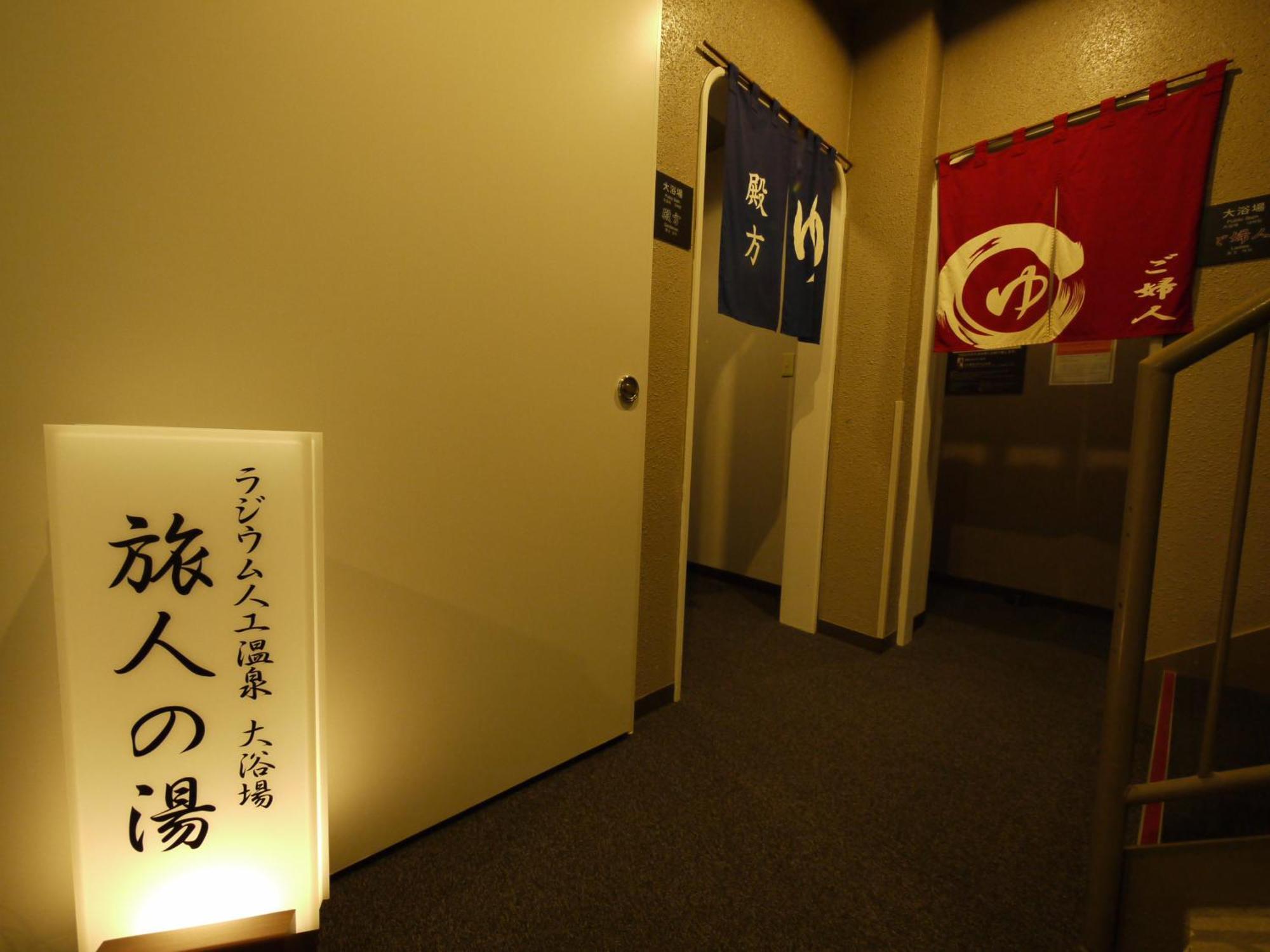 Hotel Route-Inn Court Kofu Isawa Fuefuki Zewnętrze zdjęcie